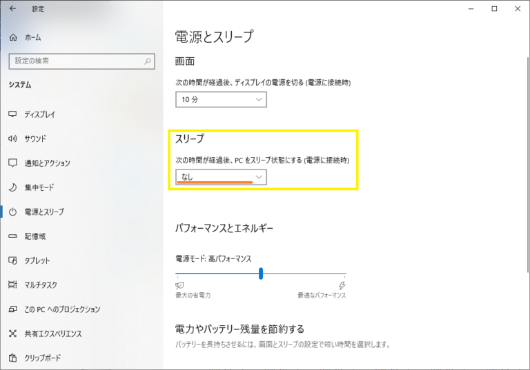 Windows10 リモートデスクトップ設定の基本 東京セキュリティー・システムズ