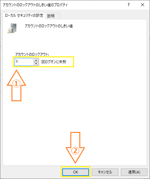 リモートデスクトップで知っておくべき イベントログ の見方 東京セキュリティー システムズ
