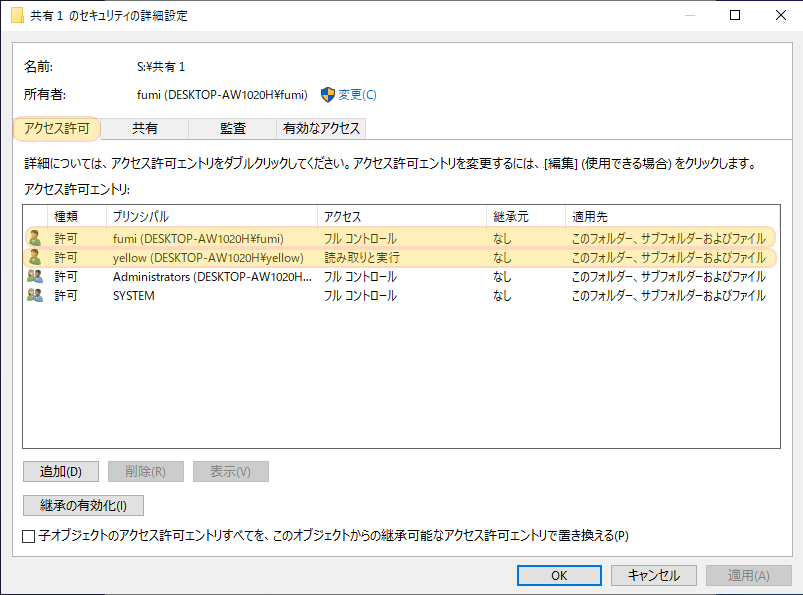 Wo2018 173528号 usb機器管理システム及びusb機器管理方法 Astamuse
